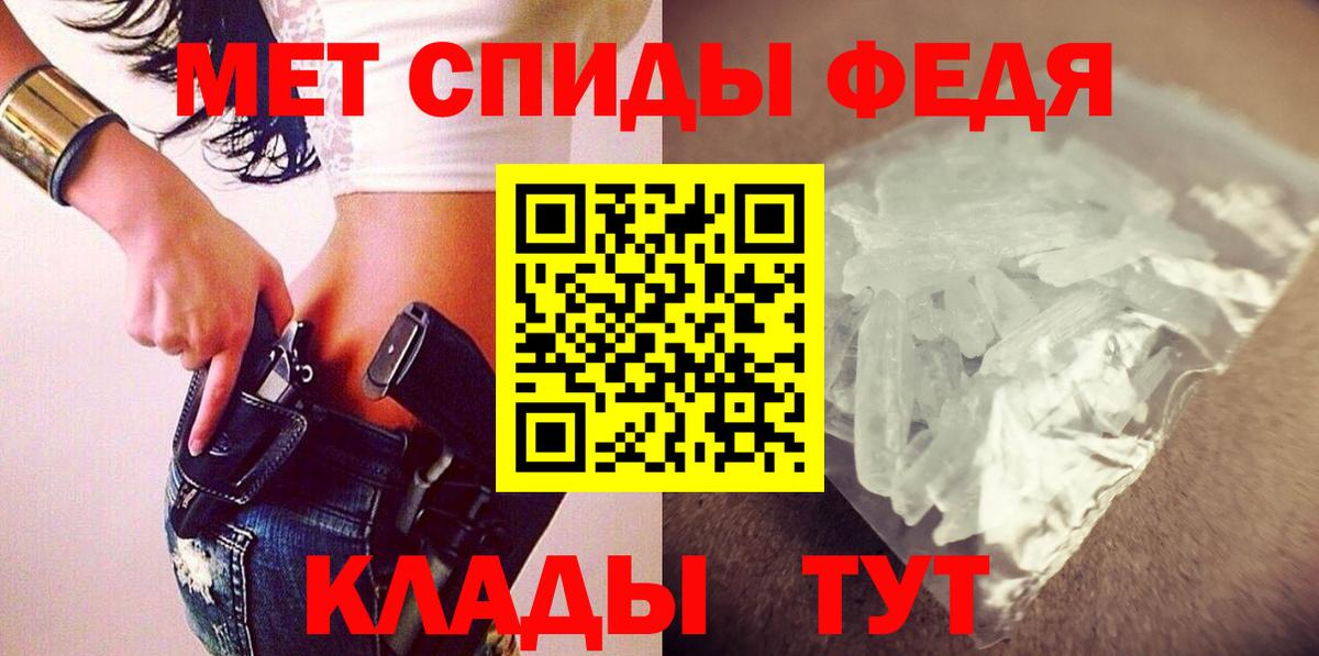 Amphetamine 98% Москва