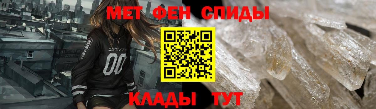 Москва  Амфетамин  Вход с VPN  Amphetamine  АМФЕТАМИН VHQ 