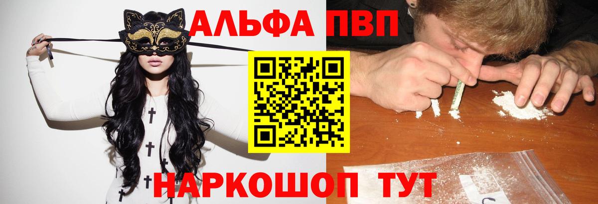 Москва  A PVP  А ПВП СК КРИС  Вход с VPN  APVP крисы CK 