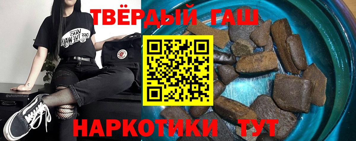 ГАШ гарик  ГАШ Ice-O-Lator  Вход с VPN  ГАШ  Москва 