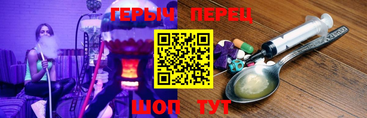 ГАШИШ  Вход с VPN  COCAIN  Гашиш  Меф МЯУ МЯУ  Москва  Каннабис  МЕФ кристаллы 