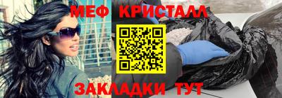 сатива Гусиноозёрск