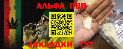 гашик Гусь-Хрустальный