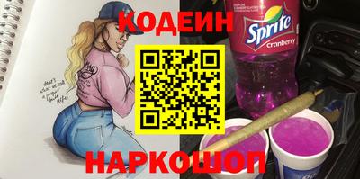 сатива Гусиноозёрск
