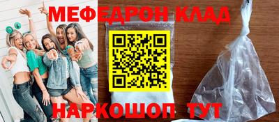 гашик Гусь-Хрустальный