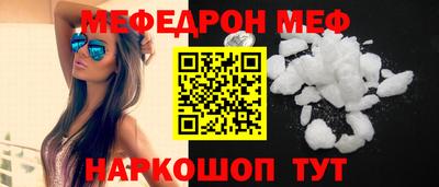 сатива Гусиноозёрск