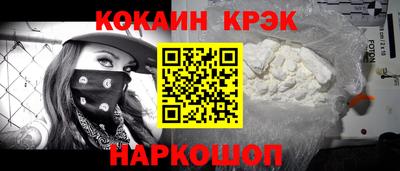 сатива Гусиноозёрск