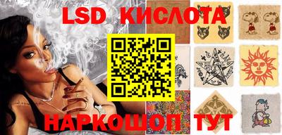 гашик Гусь-Хрустальный