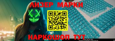 сатива Гусиноозёрск