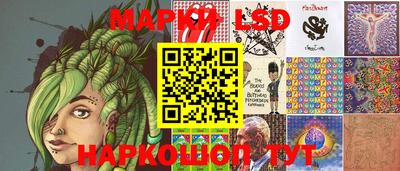 сатива Гусиноозёрск