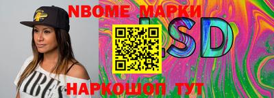 сатива Гусиноозёрск