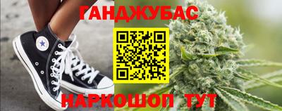 сатива Гусиноозёрск