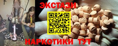 гашик Гусь-Хрустальный