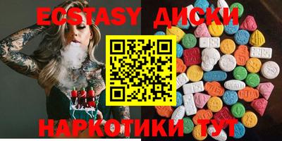 гашик Гусь-Хрустальный