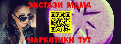 гашик Гусь-Хрустальный
