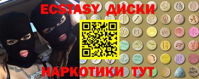 гашик Гусь-Хрустальный