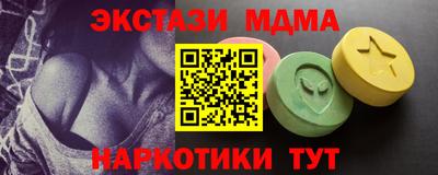гашик Гусь-Хрустальный