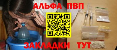 сатива Гусиноозёрск