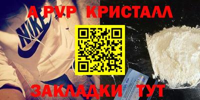 сатива Гусиноозёрск
