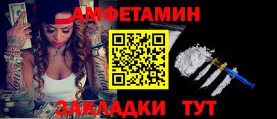 сатива Гусиноозёрск