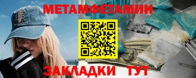 гашик Гусь-Хрустальный