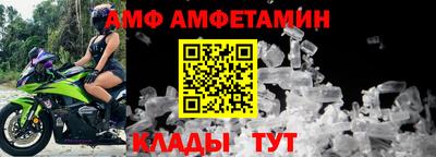 гашик Гусь-Хрустальный