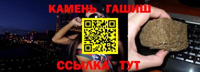 сатива Гусиноозёрск