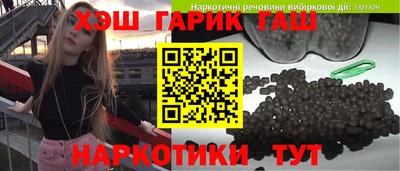 сатива Гусиноозёрск