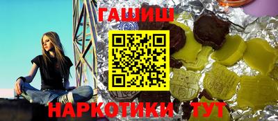 марки nbome Старая Купавна