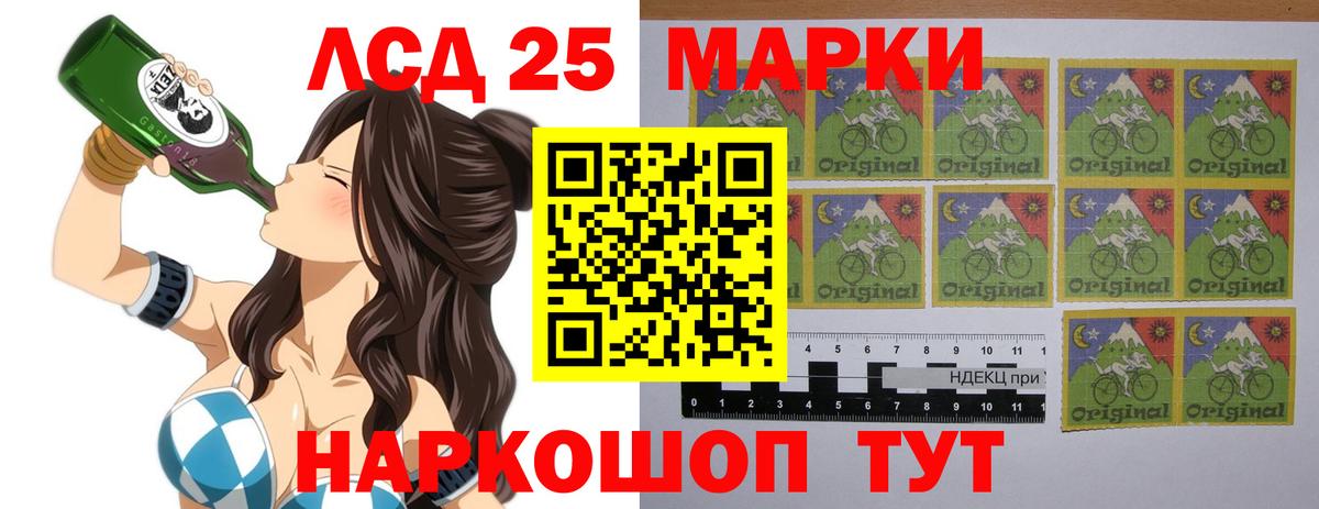 Лсд 25 экстази кислота  Лсд 25 экстази кислота  Москва  Вход с VPN 