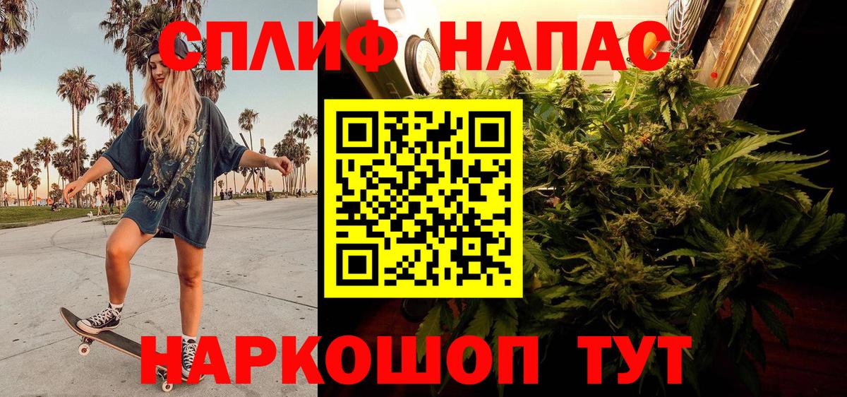 Марихуана гибрид  Вход с VPN  Москва  Конопля SATIVA & INDICA  Каннабис THC 21% 
